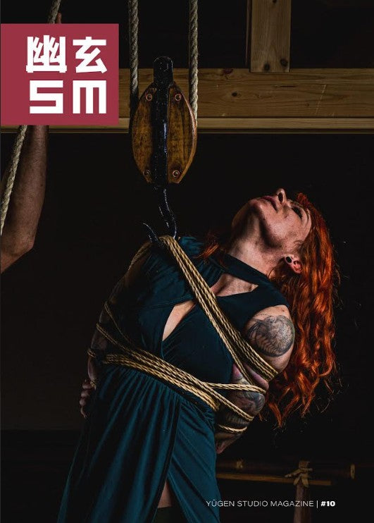 Yugen Issue #10 (King Koala)