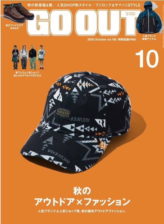 Go Out Issue #192, October 2025 "Autumn Outdoors x Fashion"